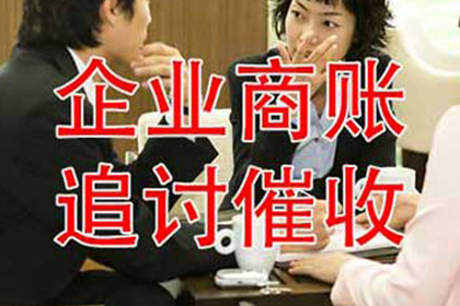 一千元网贷逾期可能面临的法律风险